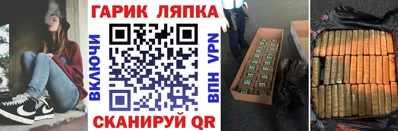 Купить Канабис Псилоцибиновые грибы Меф Вельск