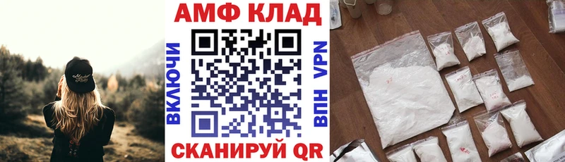 Amphetamine 98% Купить Вельск