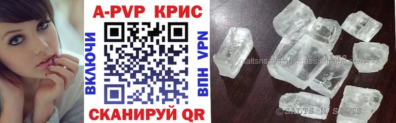 APVP мука  Купить закладки  Вельск 