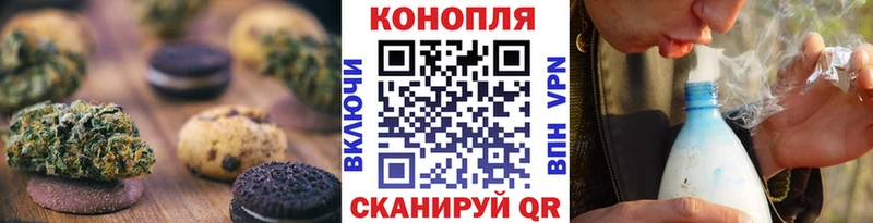 Купить закладки  Вельск  Cannafood марихуана 