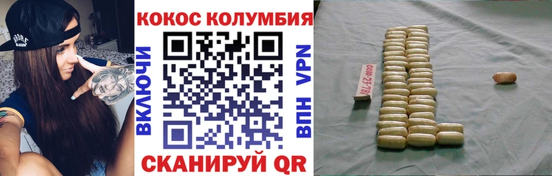 Купить закладки  Вельск  КОКАИН Fish Scale 
