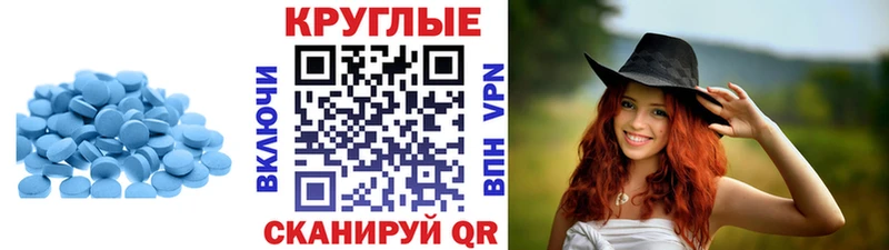 Купить где  Вельск  Ecstasy XTC 