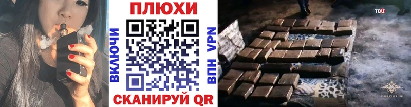 Купить где  Вельск  Гашиш 40% ТГК 