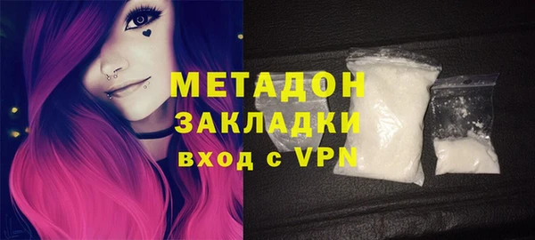 трава Дмитров