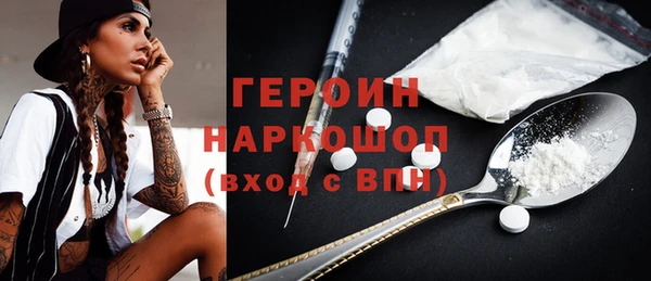твердый Горняк