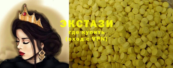 ПСИЛОЦИБИНОВЫЕ ГРИБЫ Гусь-Хрустальный