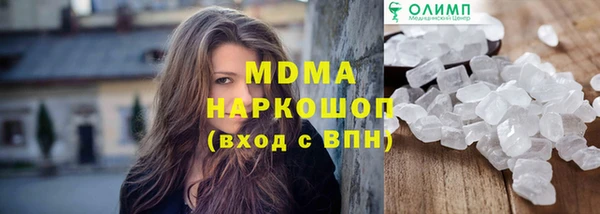 мдпв Гусиноозёрск