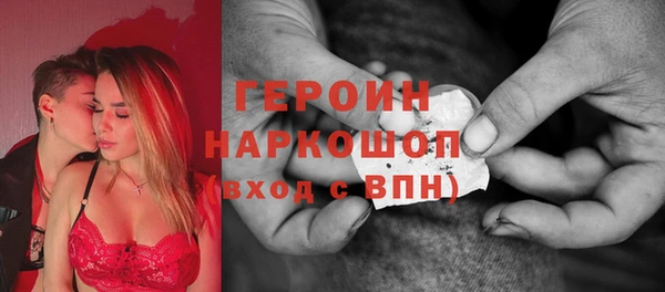 ПСИЛОЦИБИНОВЫЕ ГРИБЫ Гусь-Хрустальный