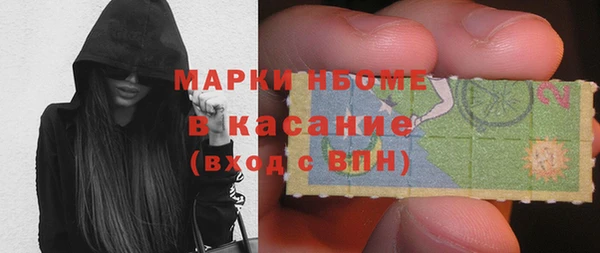 трава Дмитров