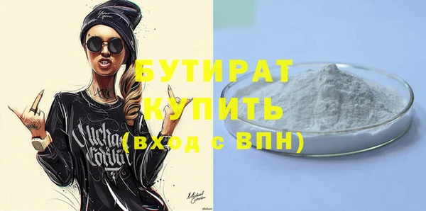 трава Дмитров