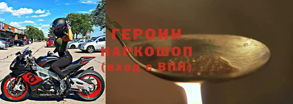 трава Дмитров