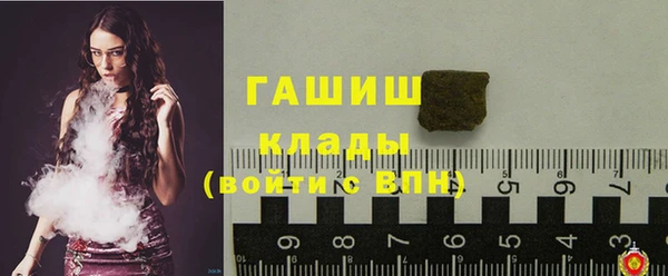 меф VHQ Дмитровск