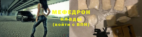 ПСИЛОЦИБИНОВЫЕ ГРИБЫ Гусь-Хрустальный