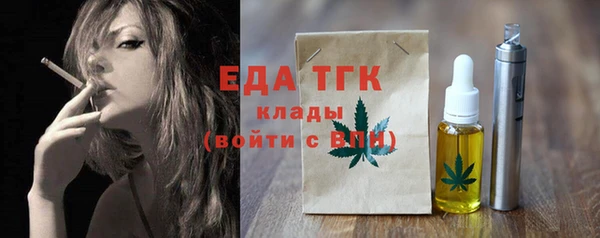 трава Дмитров