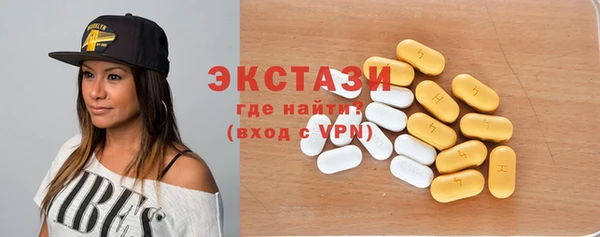 трава Дмитров