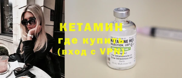 меф VHQ Дмитровск