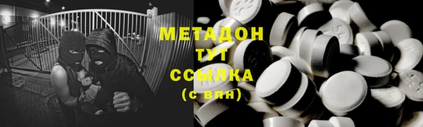 меф VHQ Дмитровск