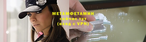 мдпв Гусиноозёрск