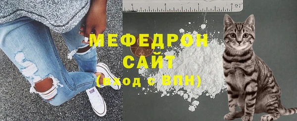 трава Дмитров