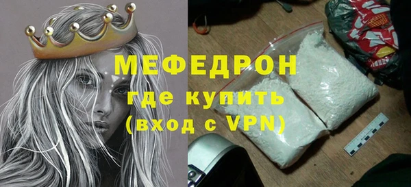 мдпв Гусиноозёрск