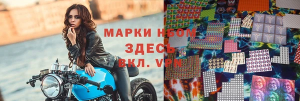 меф VHQ Дмитровск