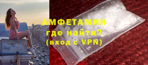 меф VHQ Дмитровск