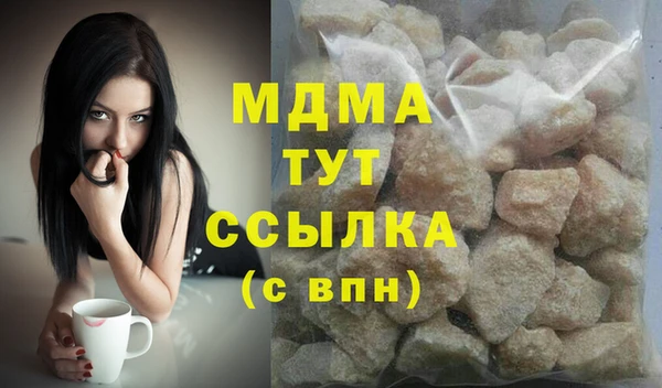 трава Дмитров