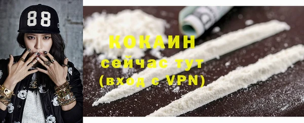 мдпв Гусиноозёрск
