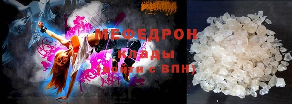 мдпв Гусиноозёрск