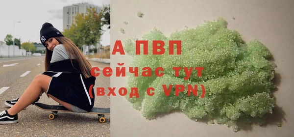 меф VHQ Дмитровск