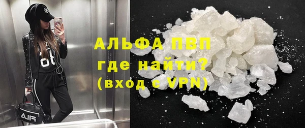 меф VHQ Дмитровск
