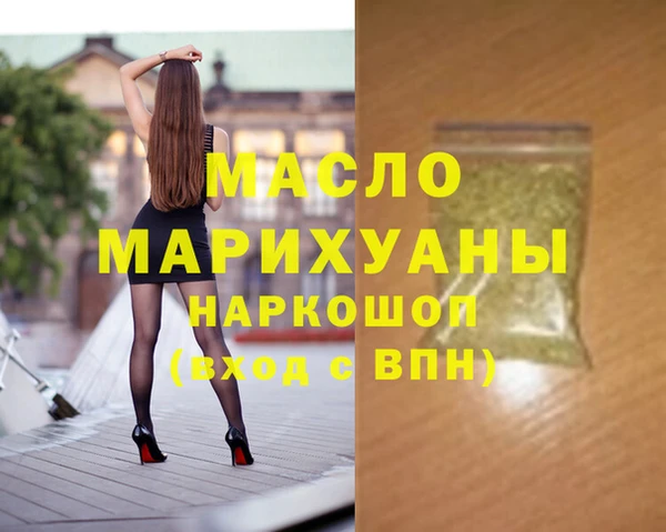 трава Дмитров