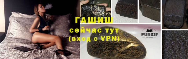 гашишное масло Горно-Алтайск