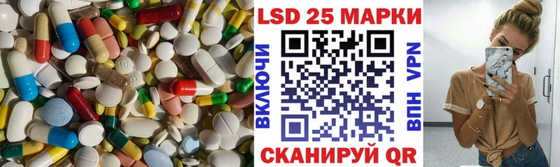 LSD-25 экстази ecstasy  Купить  Вельск 