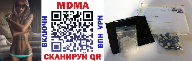 Купить  Вельск  МДМА Molly 
