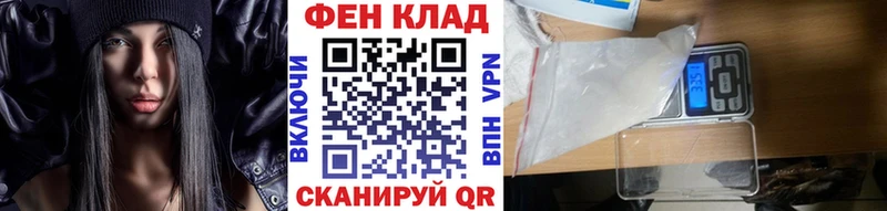 Метамфетамин Methamphetamine  Купить закладки  Вельск 