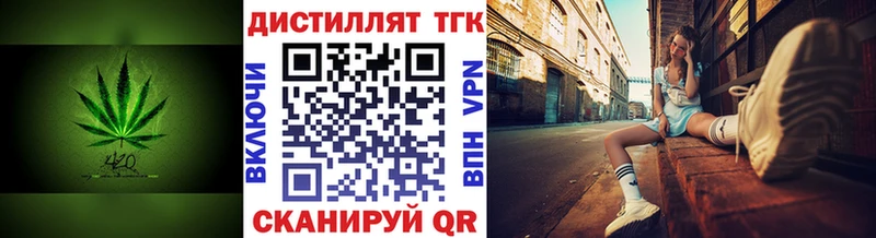 Купить закладки  Вельск  ТГК гашишное масло 