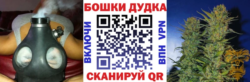 Канабис White Widow Купить где Вельск